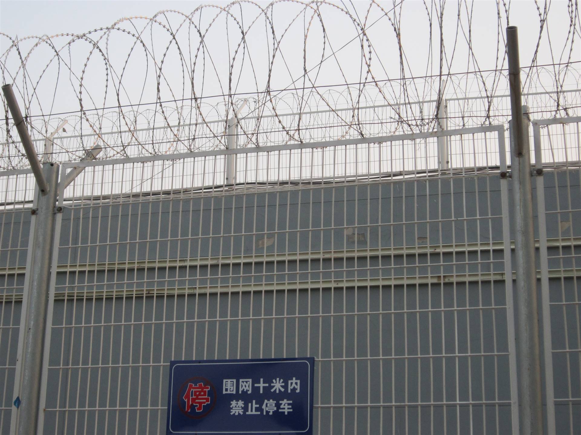 监狱围墙防护网生产厂家 监狱围墙网价钱