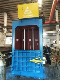 厂家直销立式废纸 编织袋 碎布 海绵 塑料瓶液压打包机
