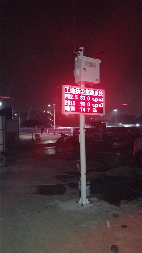 绵阳市扬尘超标报警仪 PM10颗粒物监测系统