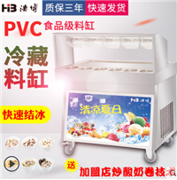 成都炒酸奶机实体店现货销售