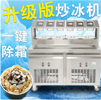 德阳炒冰机图片价格