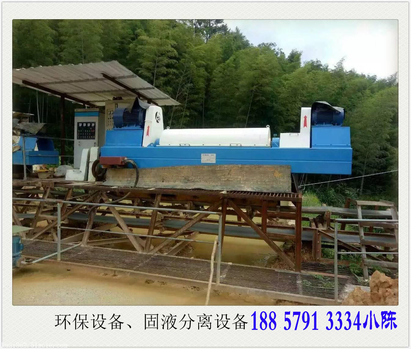 邢台沙石场泥浆废水处理污泥脱水分离机