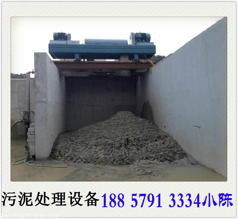 邢台沙石场泥浆废水处理污泥脱水分离机