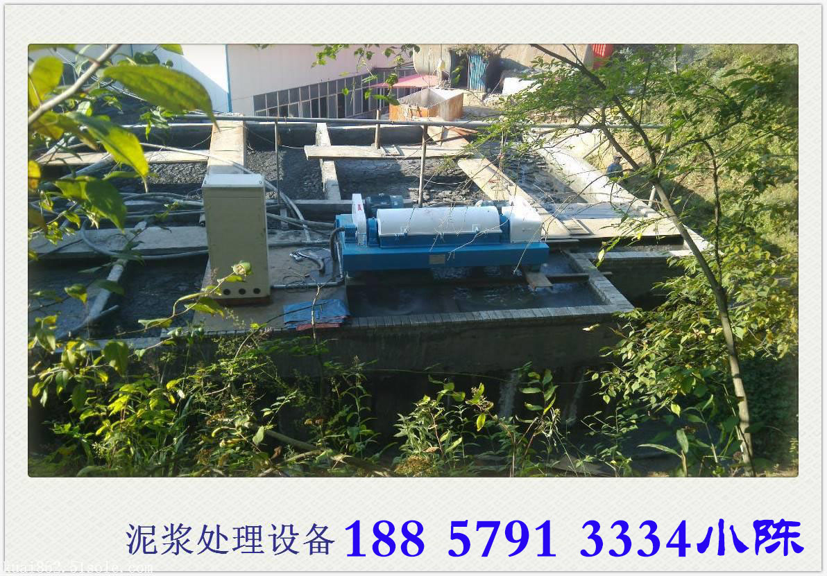 邢台沙石场泥浆废水处理污泥脱水分离机