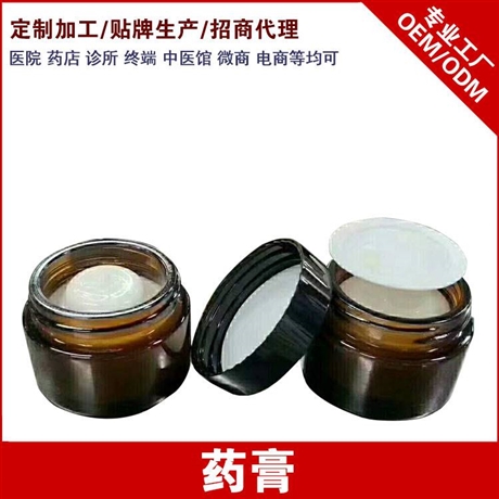 筋骨冷敷凝胶药膏厂家加工OEM贴牌定制