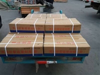 滨州市双组份聚硫密封胶