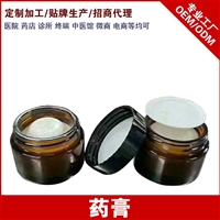 筋骨冷敷凝胶代加工，筋骨冷敷凝胶作用，冷敷凝胶贴牌加工