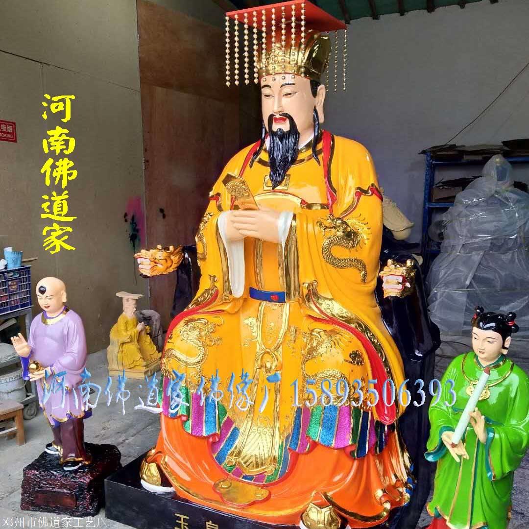 玉皇大帝神像玉皇大帝图片玄德玉皇大帝图片