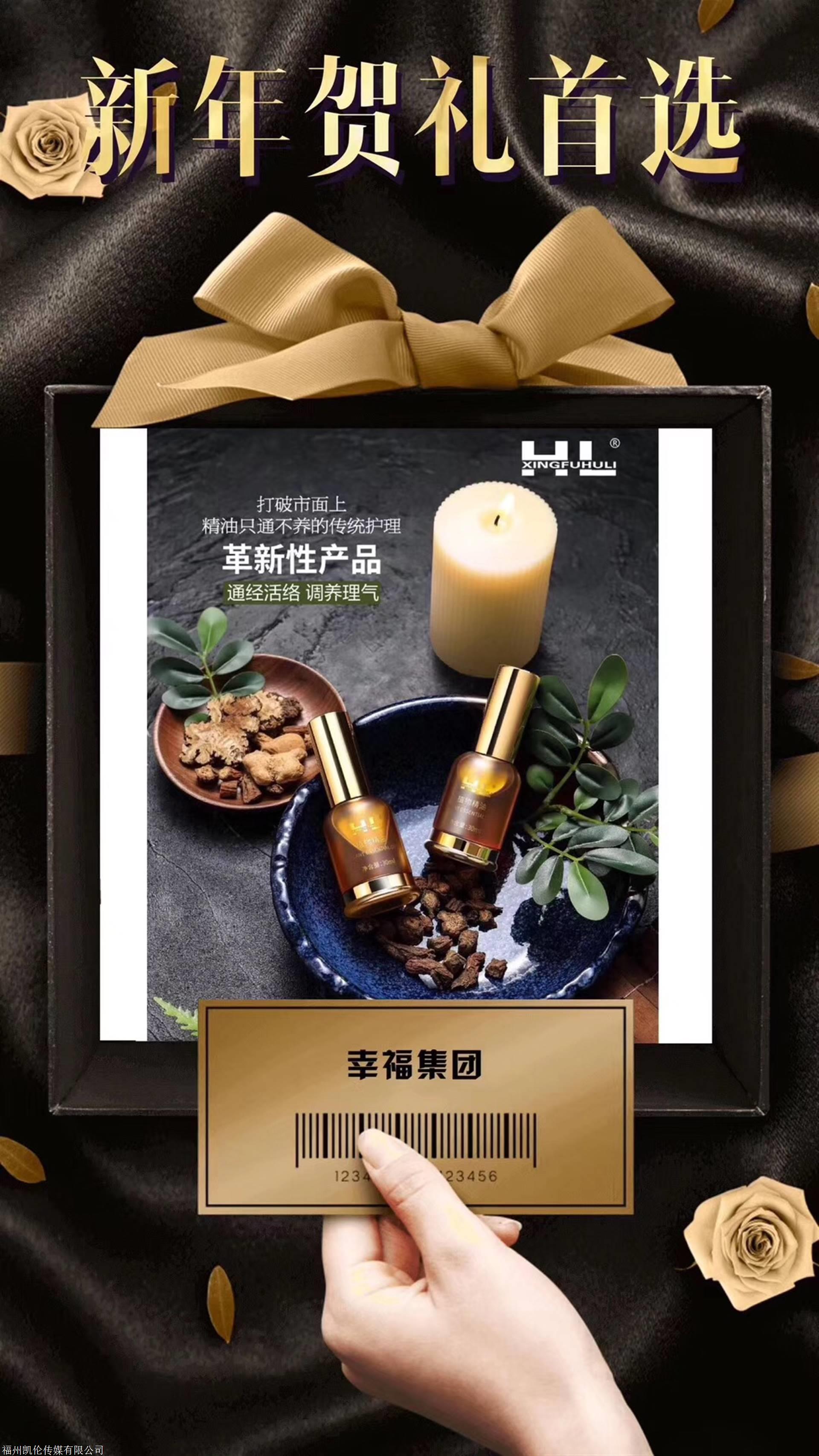 幸福狐狸植物精油多少钱一瓶