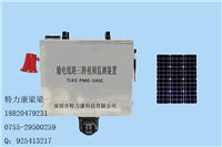 三跨线路视频图像分析及预警系统