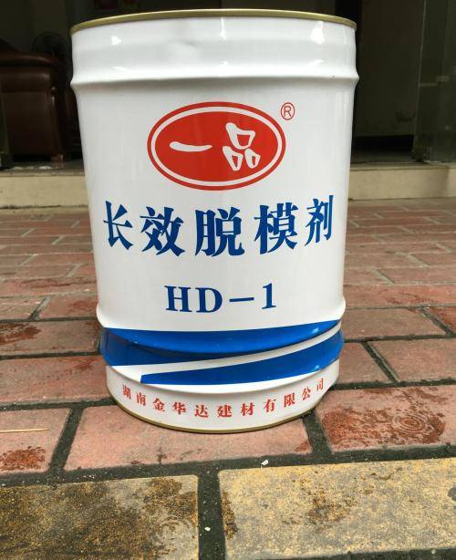 四川HD-1模板漆厂家/EP-1脱模剂厂家价格直销