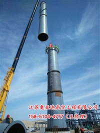 水泥烟囱新建（水泥烟囱新建维修）