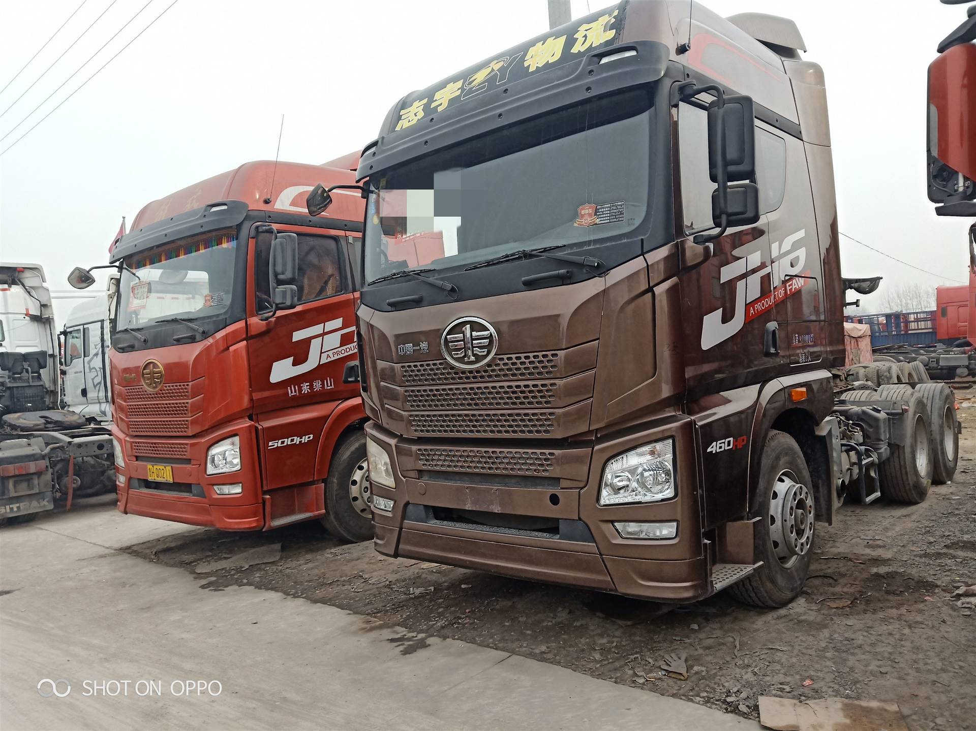 半挂牵引车解放jh6国五460马力双驱出售