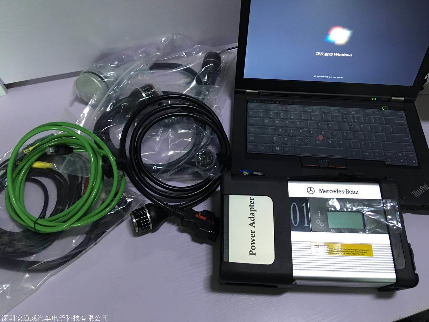 供应 奔驰卡车诊断电脑C4检测仪C5诊断电脑 C6诊断包 支持新款车