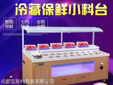 成都自助餐调料台实体店销售