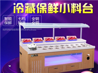成都自助餐调料台实体店销售