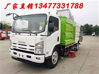 五十铃700P洗扫车   清扫车厂家直销