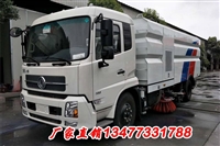 18吨东风天锦清洗扫路车 清扫车厂家直销 配置齐全