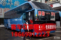 贵阳到北京客车、直达卧铺客车多少钱