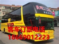 曲靖到天津客车大概多少钱、直达客车客车有多远