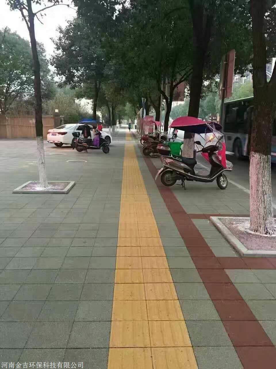 生态陶瓷透水砖