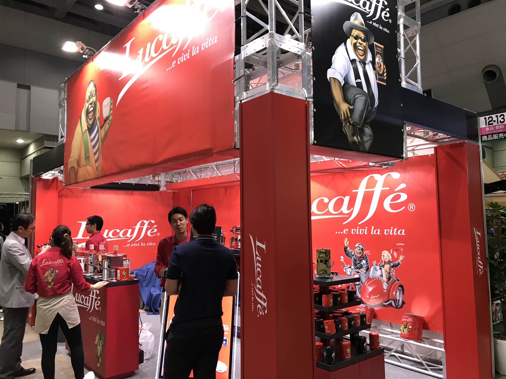 2019日本东京国际咖啡展览会 cafe show