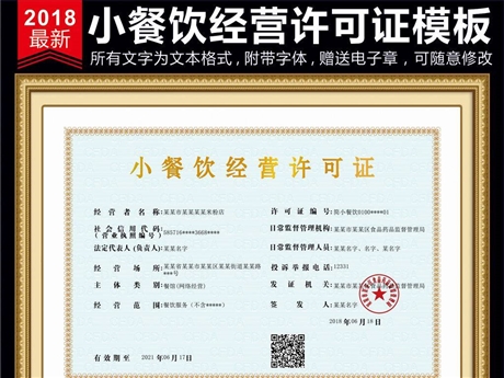 米兰最新战报：得胜与寻事 - 副本