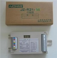 NOHMI能美JZ-R21-SS中继器