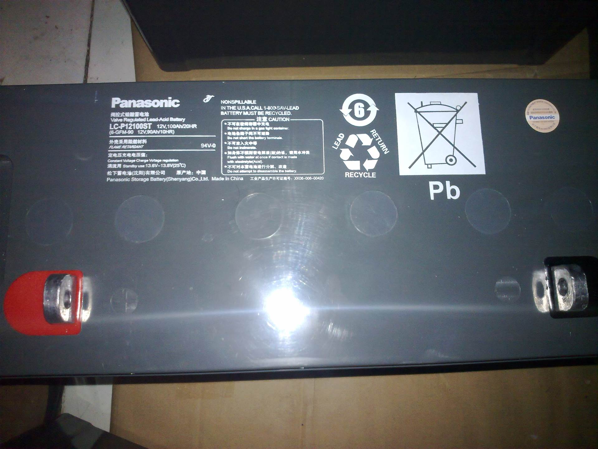 松下蓄电池lcwtp127r212v7ah参数型号