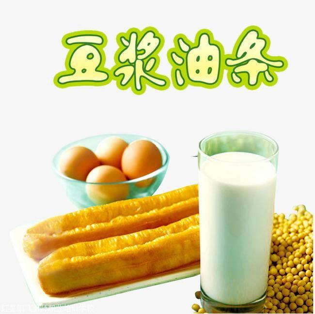 湖南特色豆浆油条培训中心