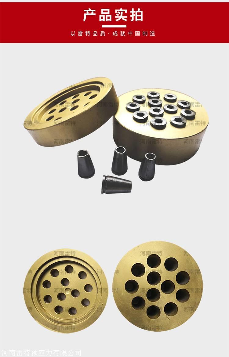 雷特圆形工具锚限位板-预应力锚具限位板