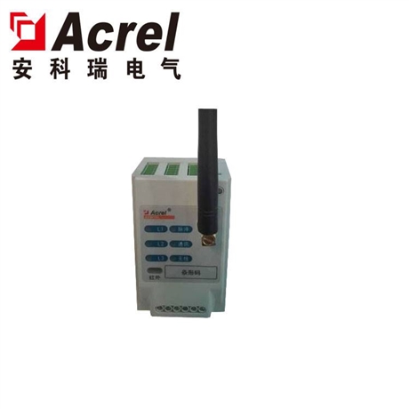 污染治理设施用电监管系统 手机APP