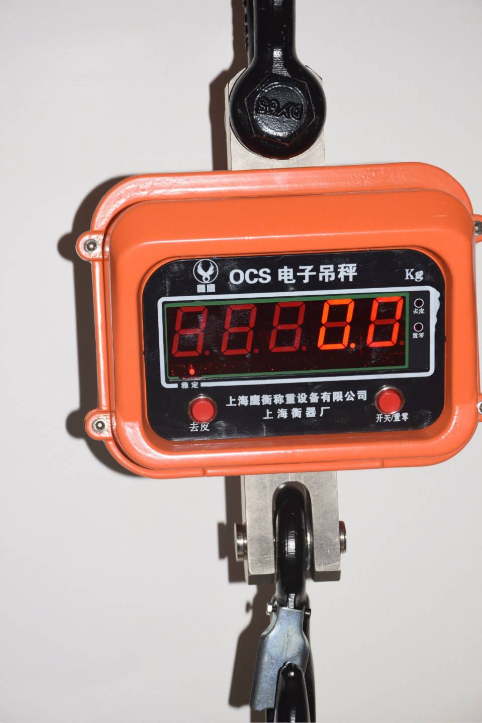 电子吊秤
