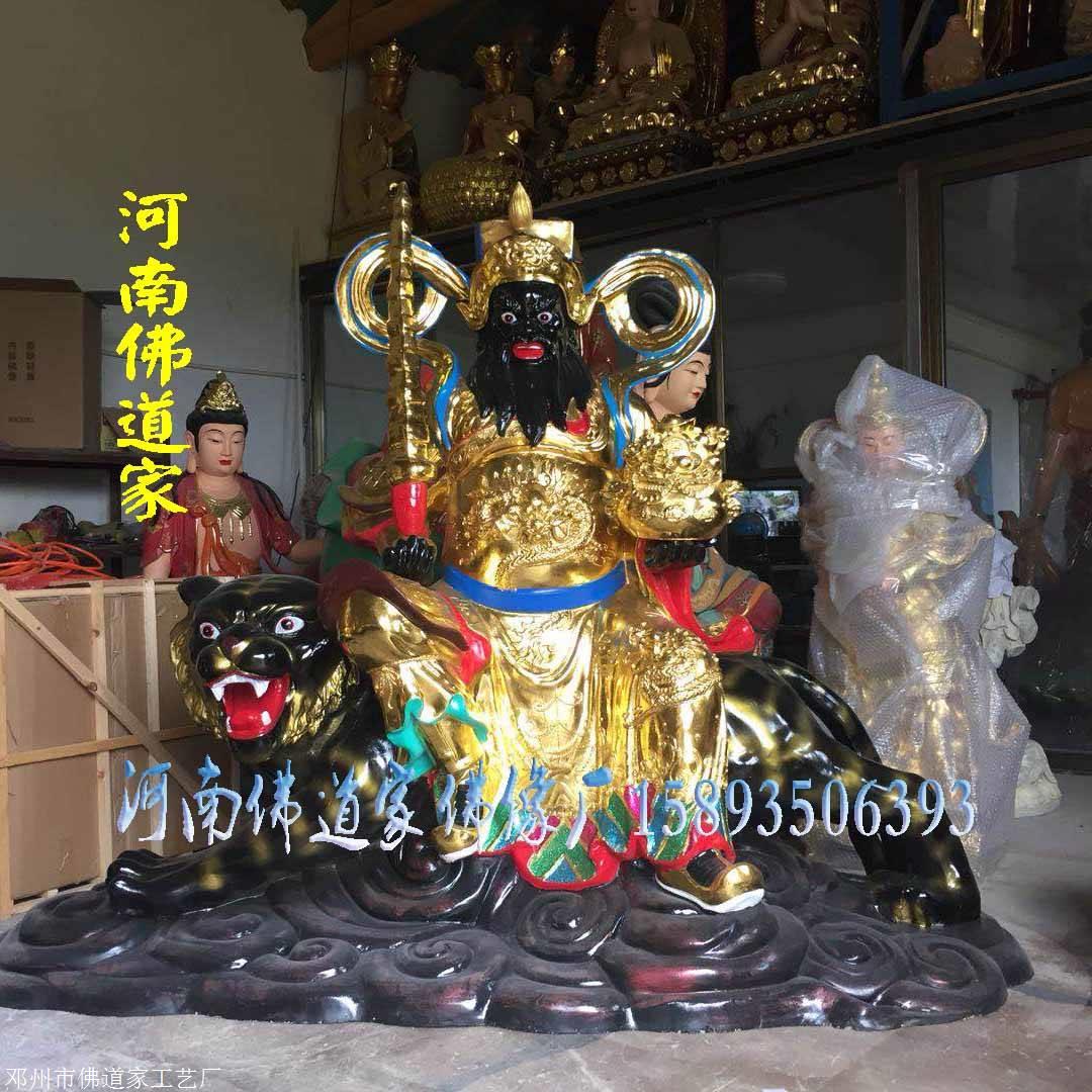 道教天师塑像张天师神像李天师图片塑钢佛像