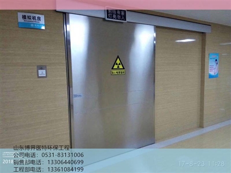 深圳市采購固定式鉛房