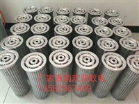 油水分离滤芯150*1120