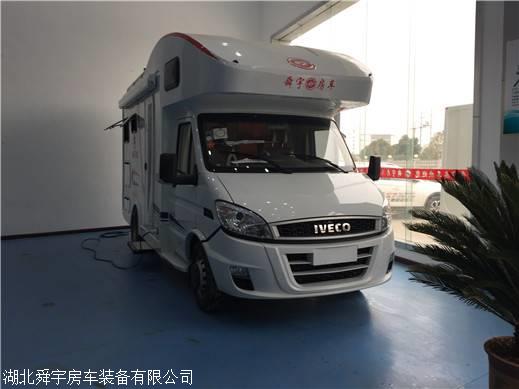 云南依维柯宝迪c型房车优势