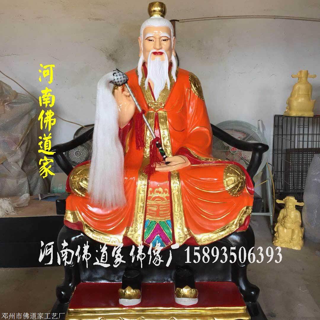 玻璃鋼太白金星佛像圖片太上老君神像批發道教元始天尊