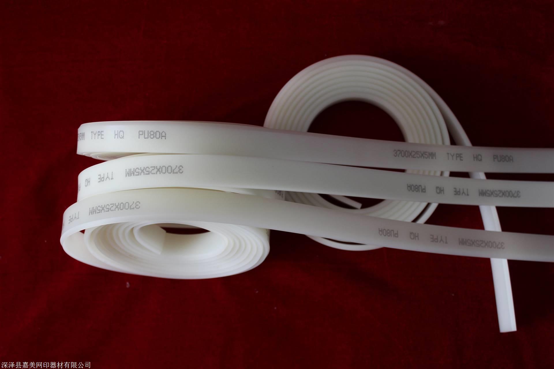 正品50*9丝印刮胶,斜口刮胶,65度,70度,75度