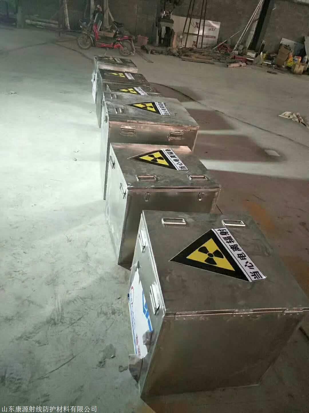 今日热点防辐射铅箱铅盒主要用途是什