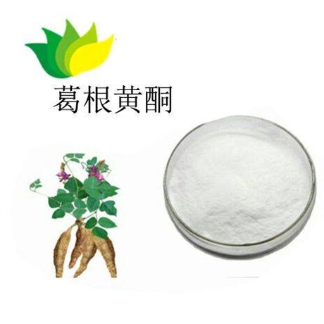 葛根提取物 葛根黄酮葛根素