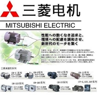 日本三菱减速机mitsubishi