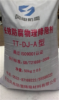 新疆降阻剂厂家现货