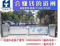 广告道闸生产厂家,变频广告道闸厂家,四川天煌电子