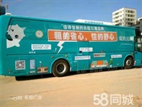 天河巴士车身广告制作，客车班车广告贴画拉花怎样选