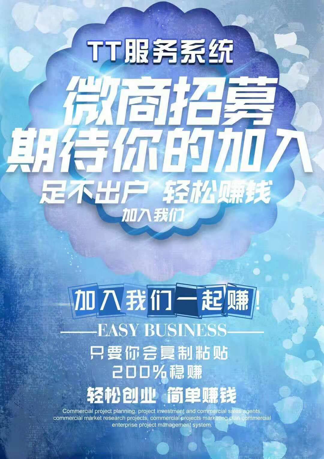 现在的微商有哪些靠谱的引流方法