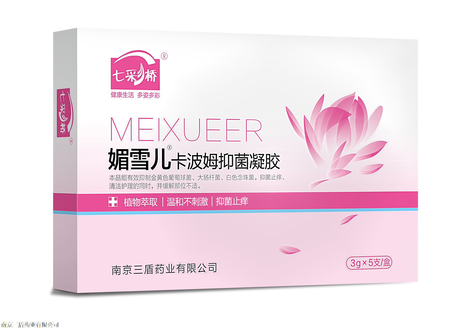 凝胶代加工厂家解析苦参妇科凝胶