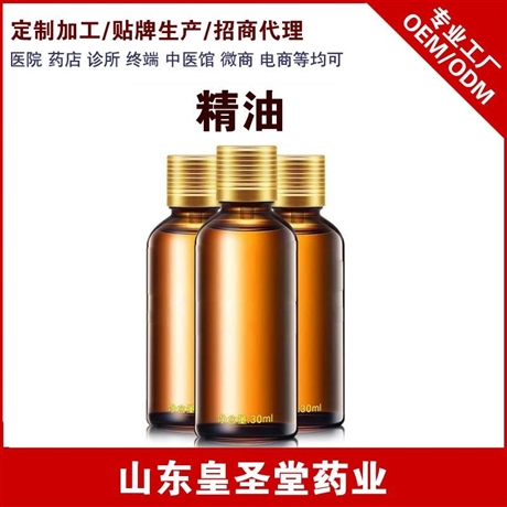 加工乳腺按摩精油的厂家 代加工定制乳腺按摩精油
