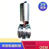 卫生级不锈钢气动三片式法兰蝶阀