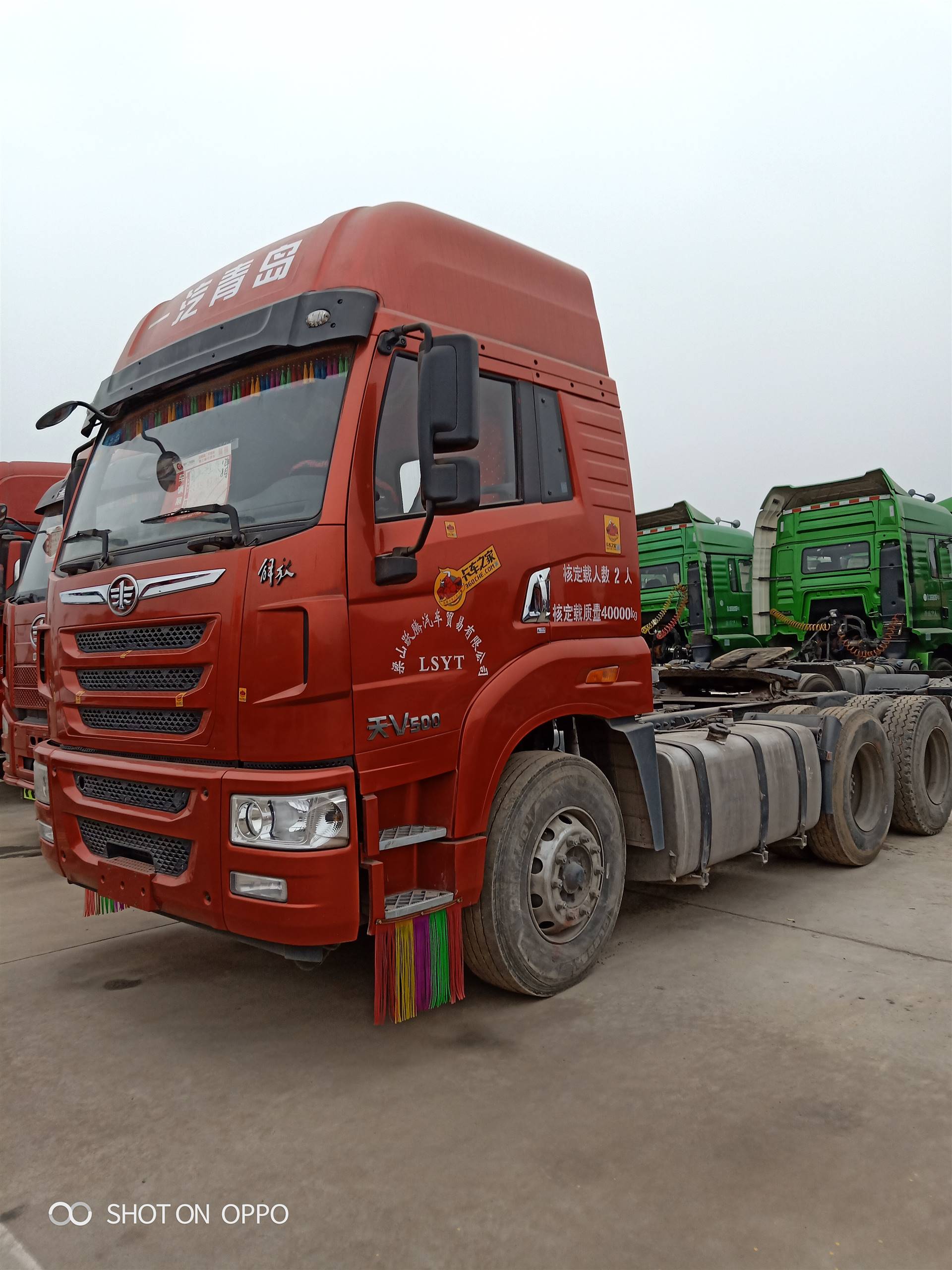 出售二手解放天v牵引车